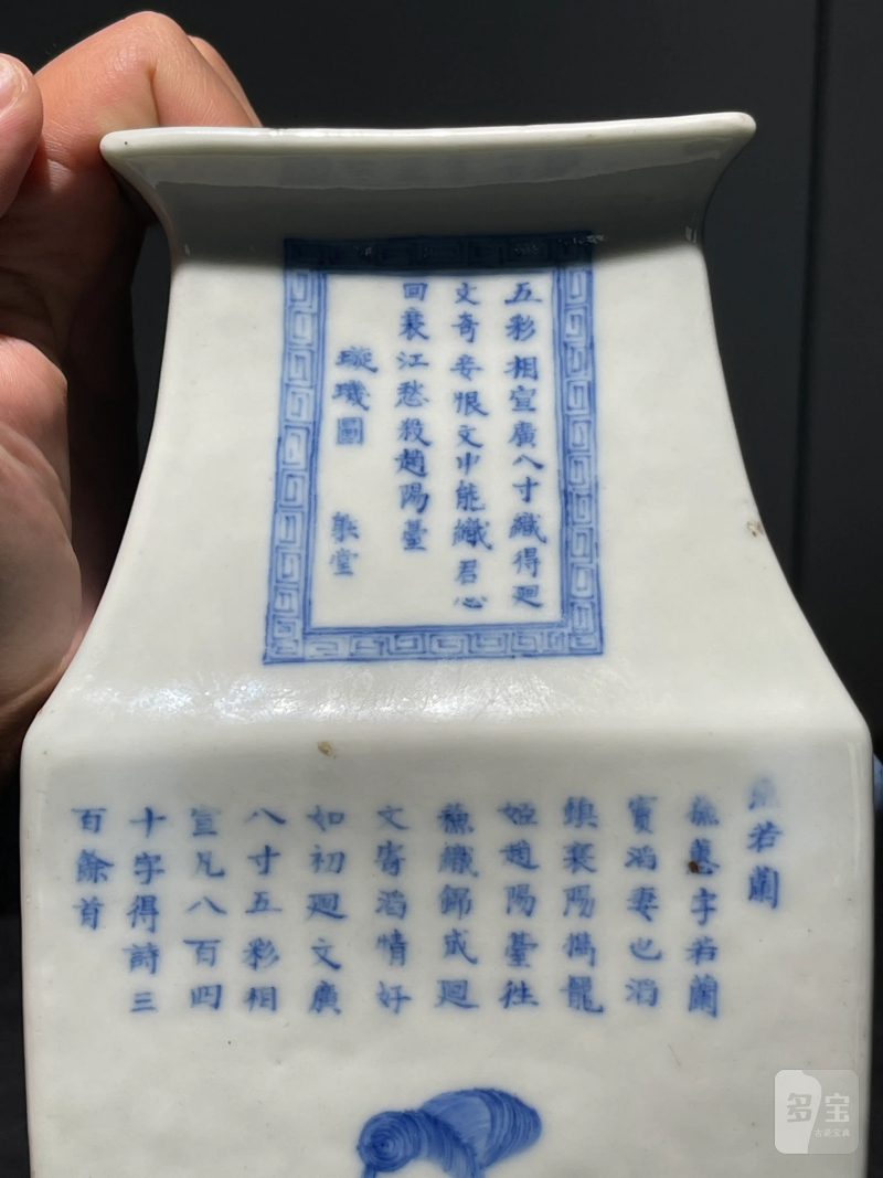 清中期 青花无双谱双耳方瓶 - 图10